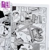 【中商原版】伊藤润二的猫日记 全 港台原版 伊藤润二 尖端出版社 漫画 搞笑猫咪漫画 商品缩略图10