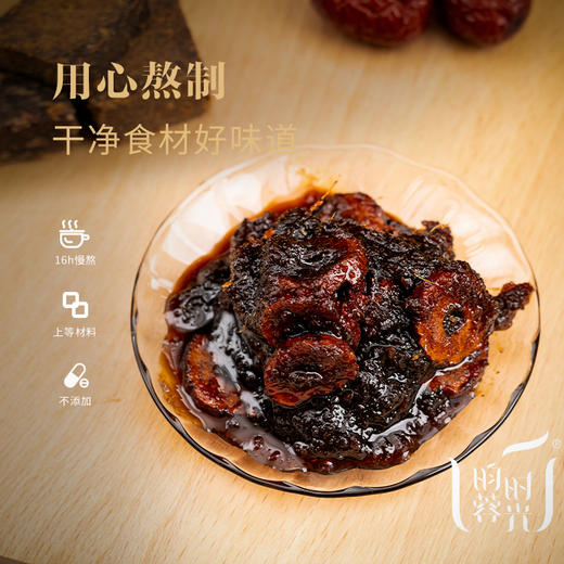 【昀蓉时光 · 红糖姜枣膏】 500g/瓶 优选原材·隔水炖熬（包装升级·新老包装随机发货） 商品图4