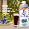【饮料】依能 蓝莓口味乳酸菌饮料果味饮料 1L/瓶 商品缩略图0