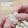 【有机无添加鱼丸】顺丰冷冻发货南都湖有机鱼丸子无添加无防腐剂婴儿辅食火锅食材 商品缩略图4