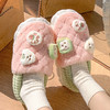 🔥一到入秋，慢慢就要降温了😝【成人款-5671-始源 （亲子款） 趣味饭团家族包跟棉拖】 对于每一个辛苦搬砖的打工人来说 😎每天幸福的事就是： 💃回家甩掉累脚的鞋换上舒服柔软的毛拖鞋！ 商品缩略图3