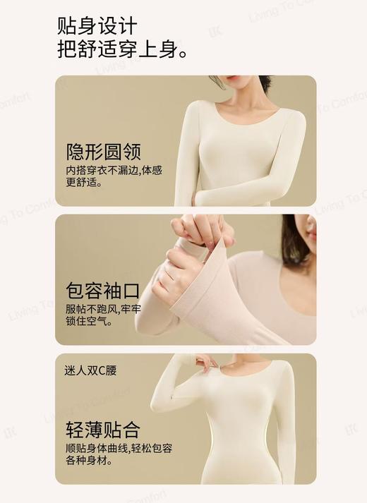 山茶精油修容衣锁温蓄热润养干燥肌肤高弹16625120 商品图3