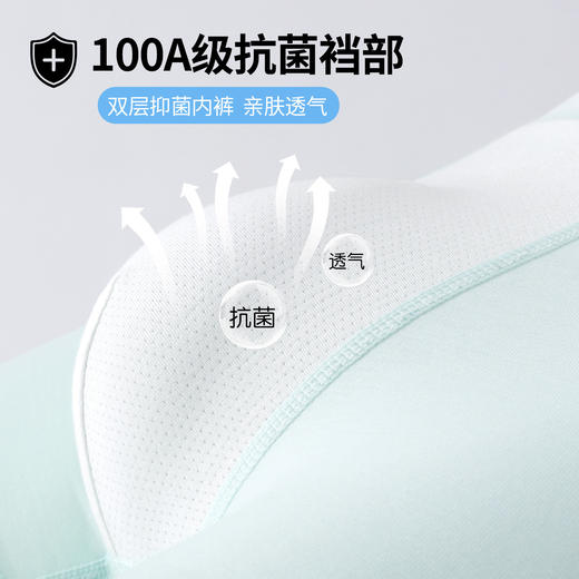 【48.9/四条】杭拍男童内裤4条装 商品图3