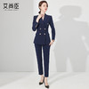 西装套装女高端职业装正装工秋装修身西服外套酒店经理工作服制服 商品缩略图3