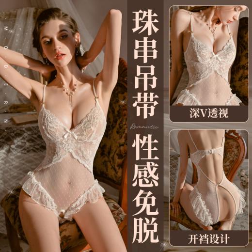 【情趣内衣】霏慕 法式蕾丝珍珠开裆连体衣7051 商品图0
