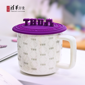 清华文创立体硅胶盖马克杯