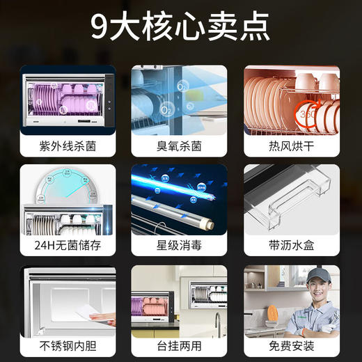 康宝（Canbo）消毒柜40L 家用 壁挂式 厨房碗筷柜 卧式 挂式消毒碗柜 学校幼儿园 紫外线杀菌 奶瓶玩具消毒星级消毒 一星级 40L 【热风烘干+无菌储存】XDZ40-AW13 商品图1