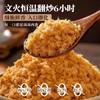 鼎日有肉松纯猪肉松儿童营养早餐海苔碎酥福建特产老字号 商品缩略图1