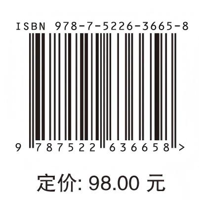 防止电力建设工程施工安全事故三十项重点要求考核培训题库 商品图3