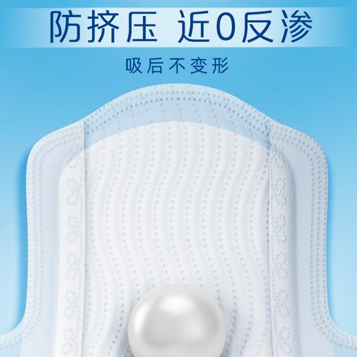 安尔乐290mm8片瞬吸液体极薄棉柔卫生巾LSD8208 商品图3