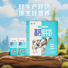 简爱高钙纯牛奶限定牧场3.6g优质蛋白常温整箱200ml*12盒 商品缩略图1