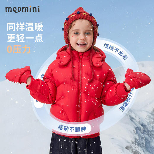 【可拆卸手套】【90-140】【MQDmini】女童连帽短款保暖羽绒服 商品图8
