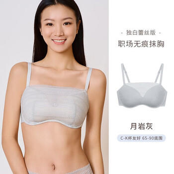 奶糖派（Candy la vie）奶糖派大杯文胸独白系列抹胸大胸显小显瘦舒适防下垂防走光内衣女 商品图2