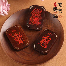 太清老枣木镶原矿朱砂cai神赵公明元帅吊坠挂件