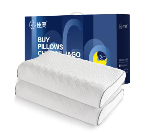 佳奥 枕头系列2 见详情 商品图3