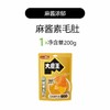盐津铺子大魔王麻酱素毛肚200克 商品缩略图3