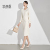 艾尚臣米色小香风套装洋气减龄秋季新款女装收腰显瘦职场两件套裙 商品缩略图4