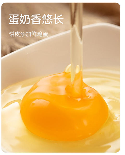 【代发】下厨房枣沙饼枣泥馅250g/袋（内含10个）休闲零食现做现发保质期45天不支持7天无理由退货 商品图2