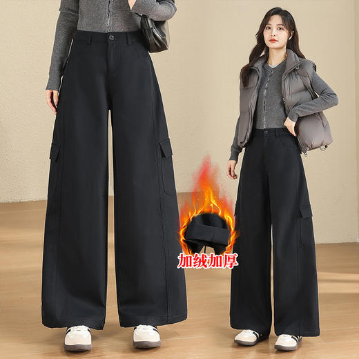 QYM 25269时尚气质休闲裤显瘦保暖加厚高腰加绒工装阔腿裤 商品图1