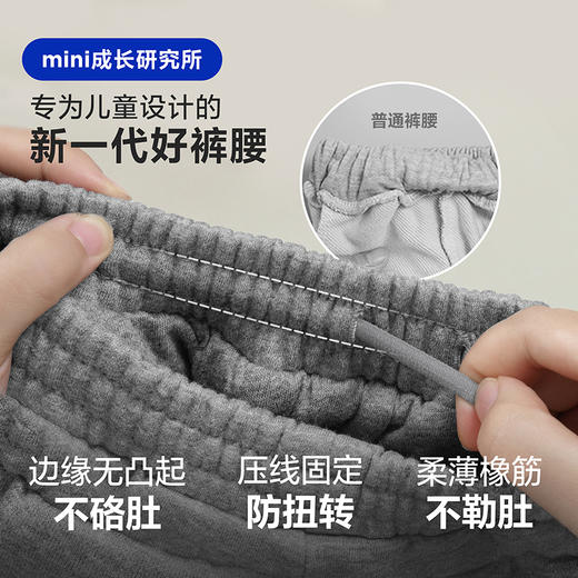 迷你巴拉男童女童裤子2025冬新品儿童保暖腰头可调节长裤 商品图4