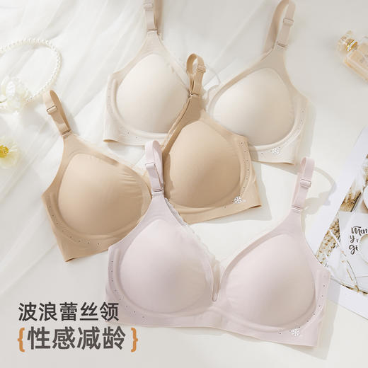 雅黛俪无痕文胸固定杯不跑杯果冻条软支撑提拉聚拢内衣 商品图3