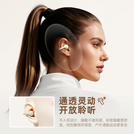 兰士顿 运动时尚 AirSoul Mix  耳夹式蓝牙运动耳机 商品图4