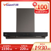 万和油烟机 CXW-380-X06SE 商品缩略图0