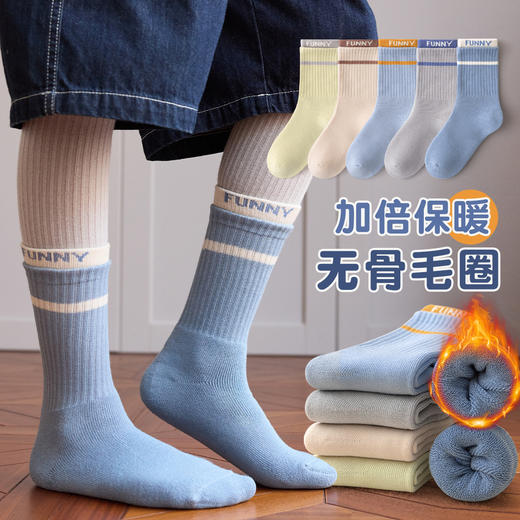  5双32.9包邮！冬季加厚保暖毛圈袜棉袜无骨高橡筋儿童袜子男女童运动抗寒25-42码亲子款 商品图0