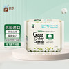 恩芝日用16片卫生巾100%纯棉 240mm 商品缩略图0