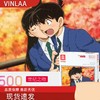 VINLAA名侦探柯南正版拼图成人版500片樱花记忆治愈减压儿童玩具（规格自选） 商品缩略图0