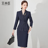 高级感西装外套女2024新款小香风两件套时尚气质女神范职业装秋冬 商品缩略图2