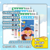 [2026.1-2026.12]《青少年心理·健康人报》| 8~15岁孩子的青春期成长自助读物，每月两期，用孩子的语言讲解知识、培养兴趣、带领孩子在阅读中认知自我【HZ】 商品缩略图0