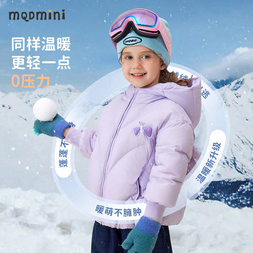 【90白鸭绒】【小翅膀】【90-140】【MQDmini】女童冬款连帽短款羽绒服 商品图7