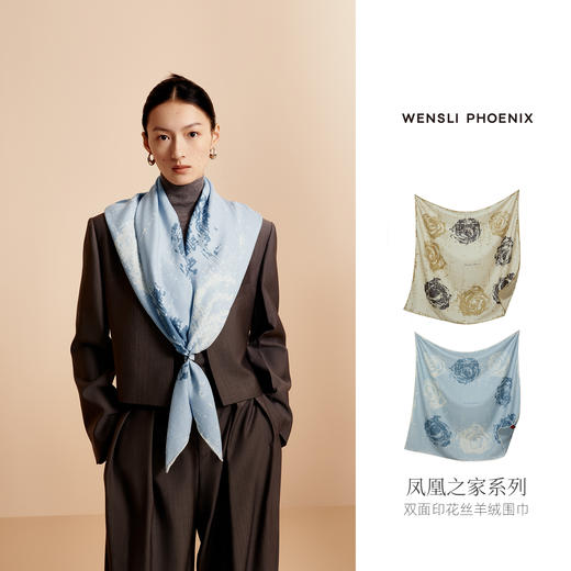 凤凰之家“浪漫解构”105厘米双面印花丝羊毛围巾 商品图3