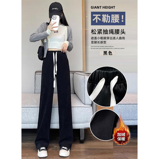 懒人休闲加绒阔腿裤-纪念日百货门店同款167295761 商品图0