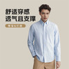 【超级柔软牛津纺特价】柔软舒适亲肤长袖衬衫联发男士牛津纺长袖衬衫 商品缩略图6