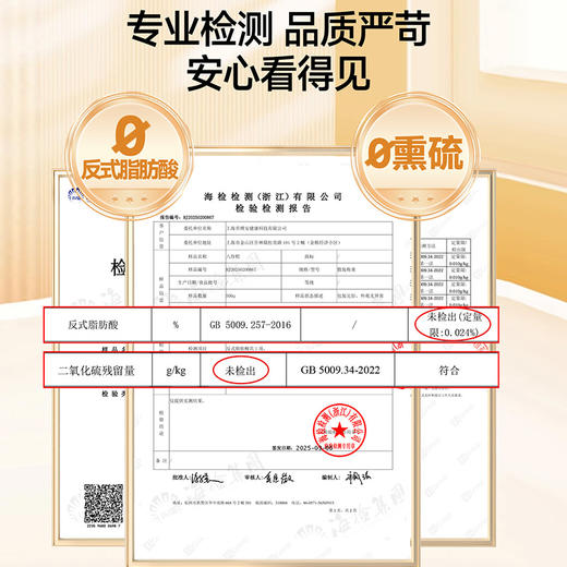 每日乔安八珍糕 0糖 无添加 配料干净 商品图5