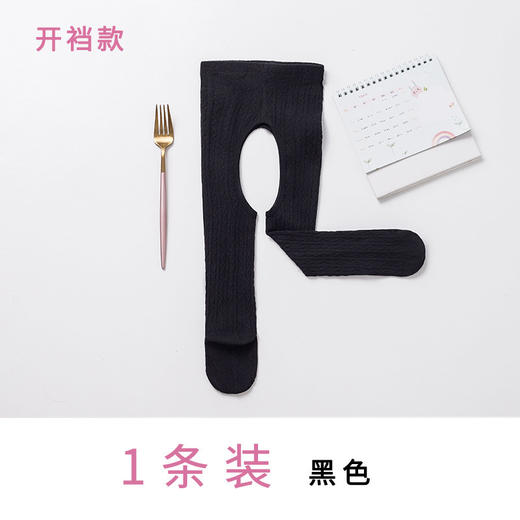 【超值39.9任选2款！】春夏新款 女童打底裤袜 韩版纯色麻花纹儿童袜子 婴幼儿连裤袜。hb 商品图5