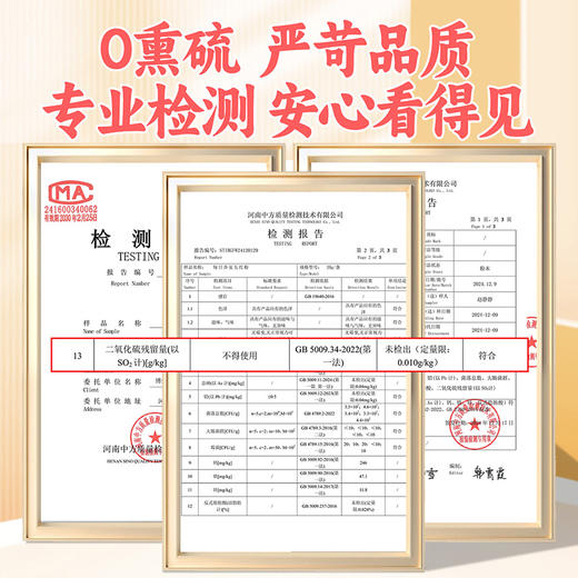 每日乔安五红粉 低脂 膳食纤维气血养颜饮 商品图2