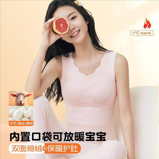 【59.9/两件】杭拍少女保暖背心2件装 商品图0