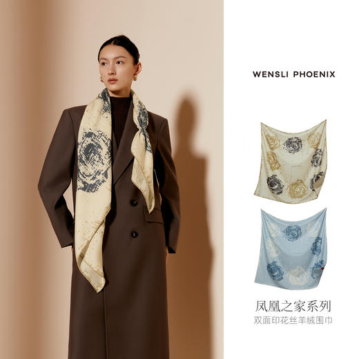 凤凰之家“浪漫解构”105厘米双面印花丝羊毛围巾 商品图2