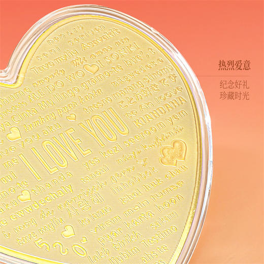 【生日会员】爱心生日快乐金币 1g黄金投资小金豆收藏投资送礼【囤金达人】MEMORA诗普琳GU015801（线上专供）一口价 商品图4