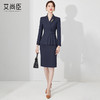 高级感西装外套女2024新款小香风两件套时尚气质女神范职业装秋冬 商品缩略图3