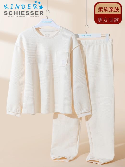 【中性空气层】舒雅儿童男女童中性款空气层夹棉家居套装 3Z/25801H 商品图1