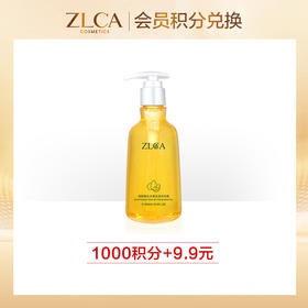 【11月份积分兑换】烟酰胺乳木果丝滑沐浴露