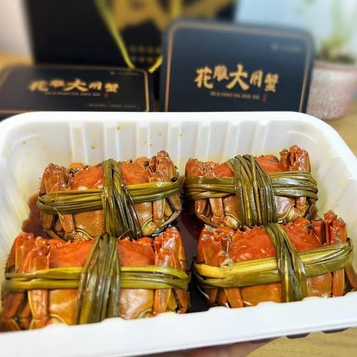 【海鲜精选】水部楼花雕熟醉母蟹 2两全母蟹 口感醇厚 蟹肉鲜甜可口 细嫩润滑 蟹黄半软半结块 吃起来鲜香流油 蟹钳和蟹腿的肉质也很细腻 商品图1