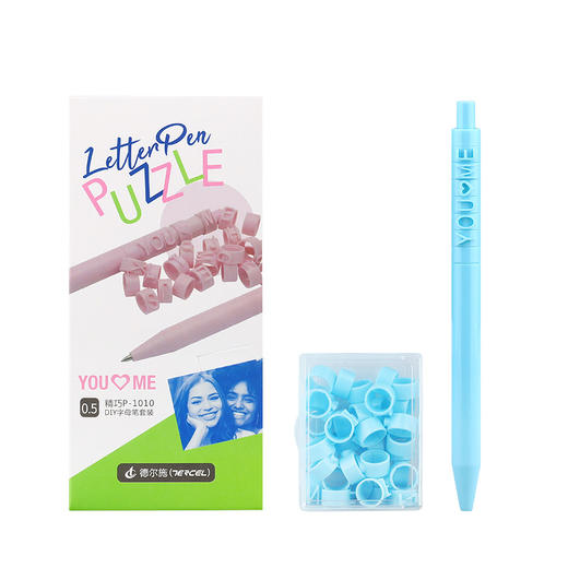 德尔施拼拼乐字母笔0.5（黑）马卡龙六色杆可选  送字母 商品图1