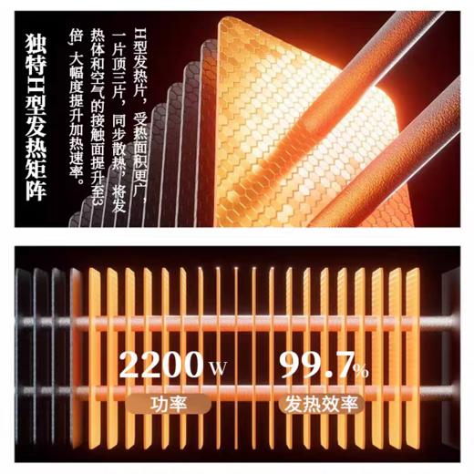 夏普踢脚线电暖器布衣款HX-BR221A-H-S 商品图3
