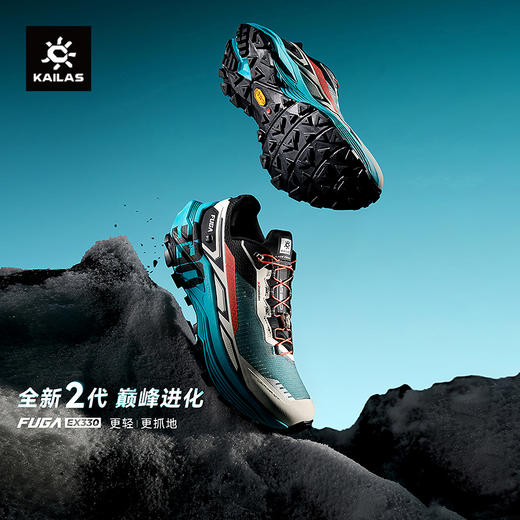 KAILAS凯乐石 女款低帮跑山鞋（Fuga EX330) KS2533255 商品图0