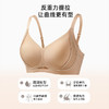 雅黛俪反重力提拉聚拢女士内衣果冻条支撑收副乳无痕文胸罩 商品缩略图2